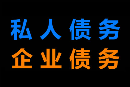 帮助农业科技公司全额讨回150万种子款